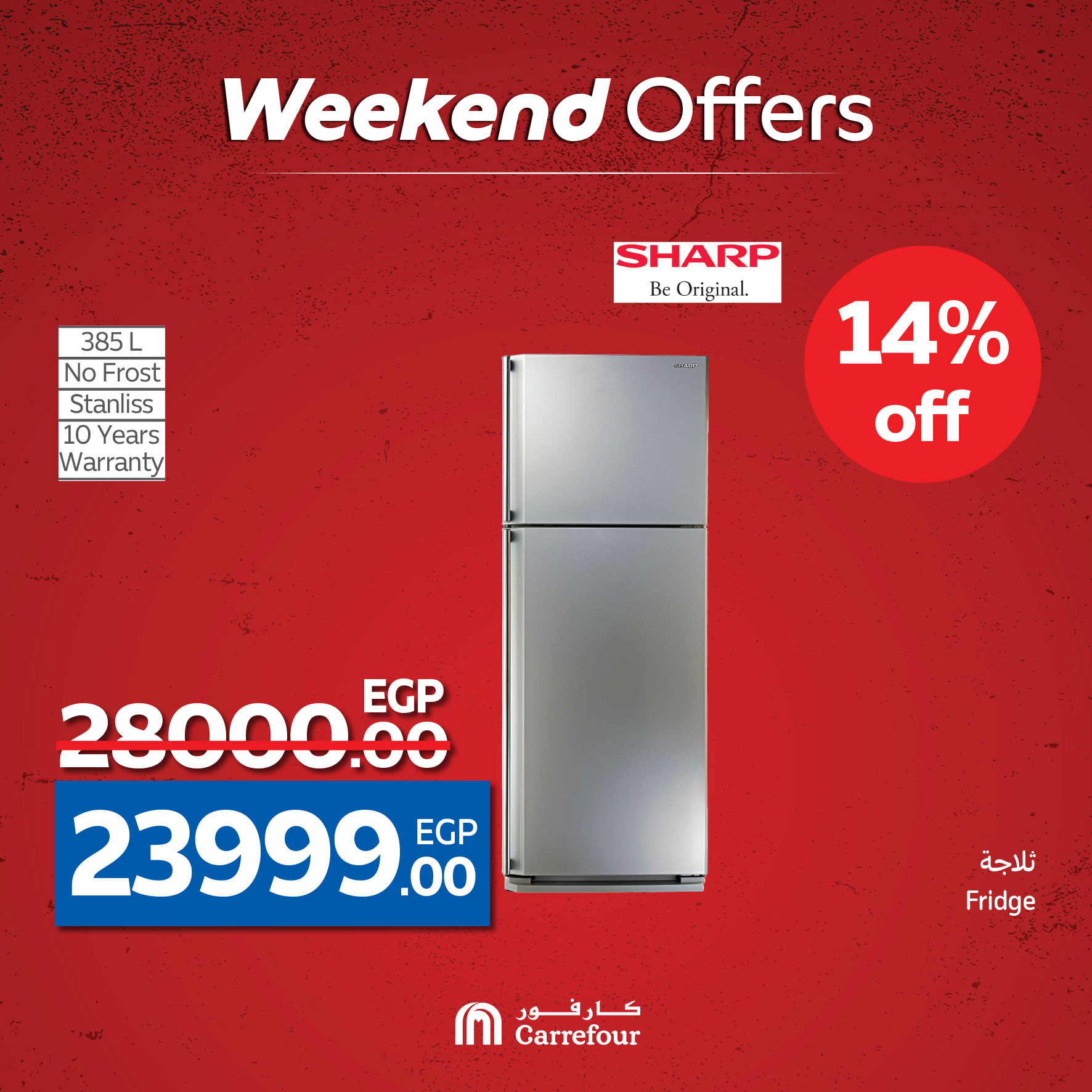 carrefour offers from 1may to 11may 2025 عروض كارفور من 1 مايو حتى 11 مايو 2025 صفحة رقم 31